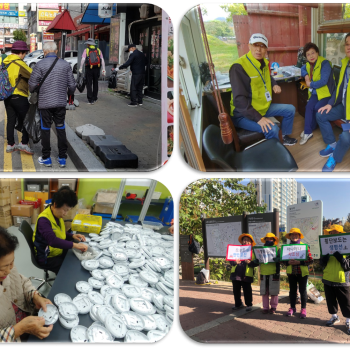 노인사회활동지원사업 10월 참여자 활동점검 실시 이미지