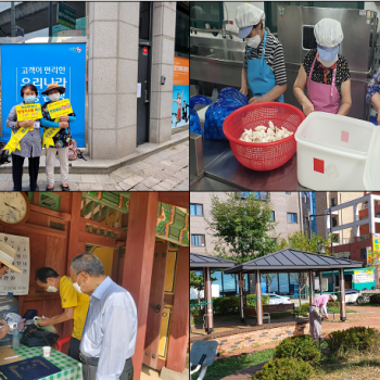 노인사회활동지원사업 8월 참여자 활동점검 실시 이미지