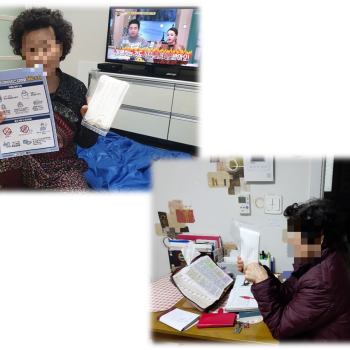 2020년 노인맞춤돌봄서비스사업 [우리금융그룹 후원] 코로나바이러스감염증 19 예방물품지원 이미지