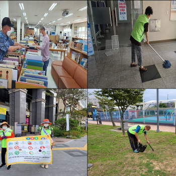 노인사회활동지원사업 9월 참여자 활동점검 실시 이미지