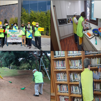 노인사회활동지원사업 10월 참여자 활동점검 실시 이미지