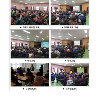 2020년 노인사회활동지원사업 활동교육 실시 이미지