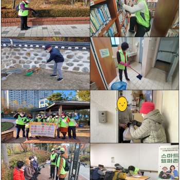 노인사회활동지원사업 11월 참여자 활동점검 실시 이미지