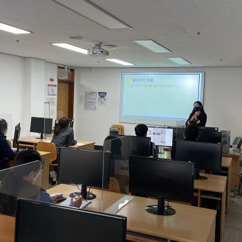 송산노인종합복지관 직원교육 실시 이미지