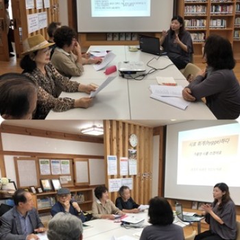 보리수작은도서관 찾아가는 지역 작가예술가 지원사업 실시 이미지