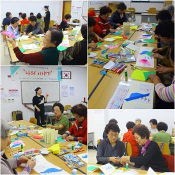 송산노인종합복지관 보리수작은도서관 독서문화프로그램 실시 이미지