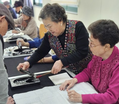 초급 한문서예 이미지