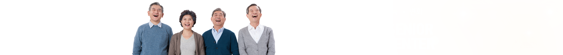 송산노인복지관