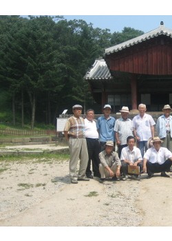 한국역사학 야외 수업